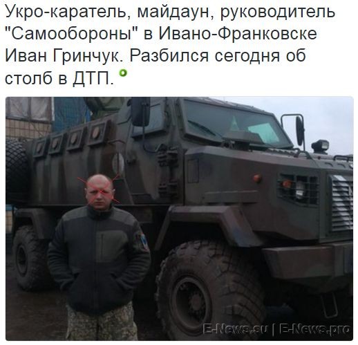 Потерь НЕТ - терять некого! Потери укрофашистов с 1 по 30 апреля (Фото) Потерь НЕТ - терять некого! Потери укрофашистов с 1 по 30 апреля (Фото)