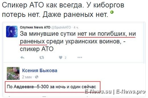 Потерь НЕТ - терять некого! Потери укрофашистов с 1 по 30 апреля (Фото) Потерь НЕТ - терять некого! Потери укрофашистов с 1 по 30 апреля (Фото)