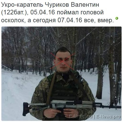 Потерь НЕТ - терять некого! Потери укрофашистов с 1 по 30 апреля (Фото) Потерь НЕТ - терять некого! Потери укрофашистов с 1 по 30 апреля (Фото)