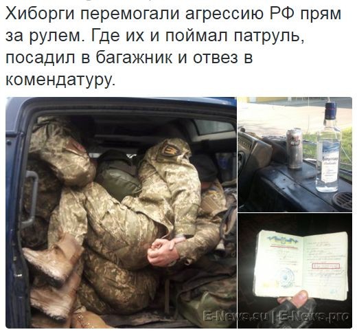 Потерь НЕТ - терять некого! Потери укрофашистов с 1 по 30 апреля (Фото) Потерь НЕТ - терять некого! Потери укрофашистов с 1 по 30 апреля (Фото)