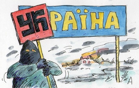 Как граждане Украины относятся к "участникам АТО"