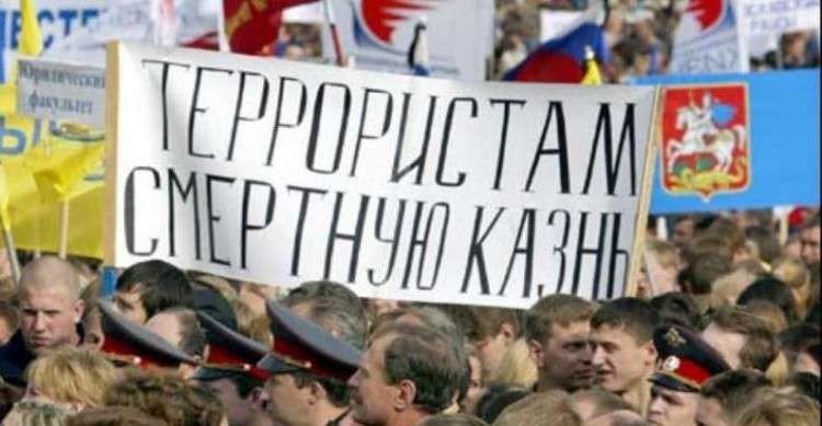 Новости России: террор, как отягчающее обстоятельство Новости России: террор, как отягчающее обстоятельство