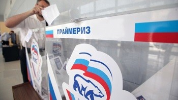 «Единая Россия»: 95 кандидатов на праймериз были сняты до голосования