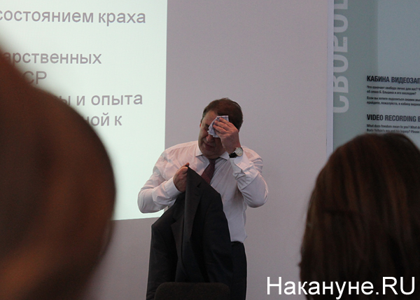 Хроники лжи "Ельцин-центра"