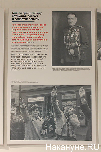 Хроники лжи "Ельцин-центра"