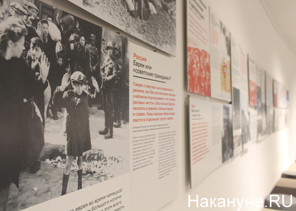 Хроники лжи "Ельцин-центра"