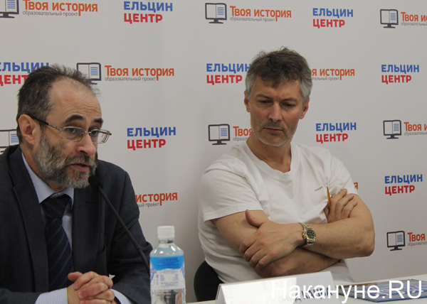 Хроники лжи "Ельцин-центра"