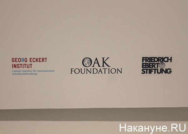 Хроники лжи "Ельцин-центра"