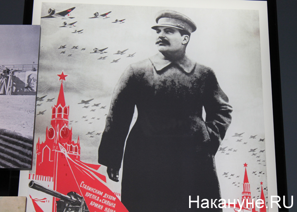 Хроники лжи "Ельцин-центра"