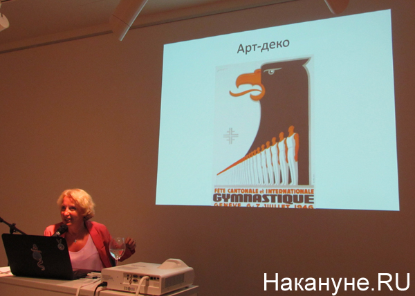 Хроники лжи "Ельцин-центра"