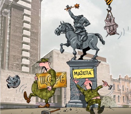 Дом, который разрушил Госдеп (недетская сказка) Дом, который разрушил Госдеп (недетская сказка)