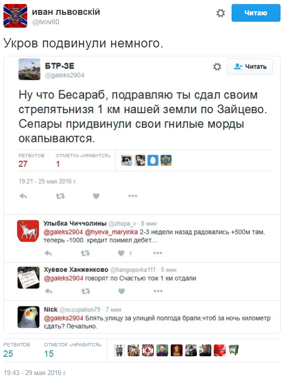 У укров печалька случилась - их подвинули немного У укров печалька случилась - их подвинули немного