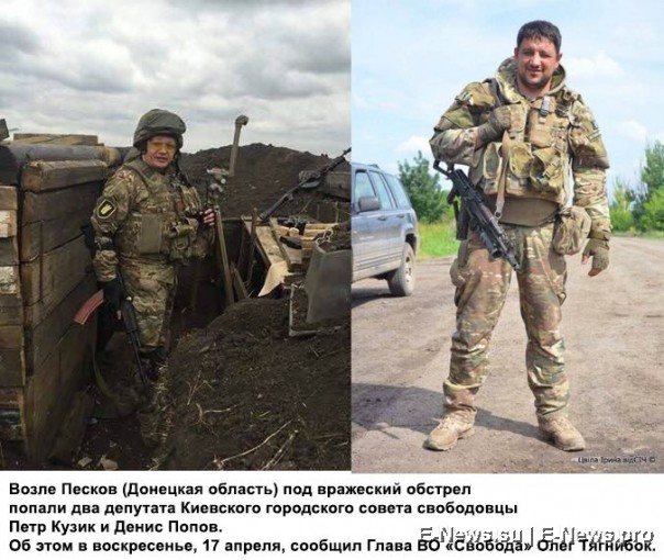 Потерь НЕТ - терять некого! Потери укрофашистов с 1 по 30 апреля (Фото) Потерь НЕТ - терять некого! Потери укрофашистов с 1 по 30 апреля (Фото)