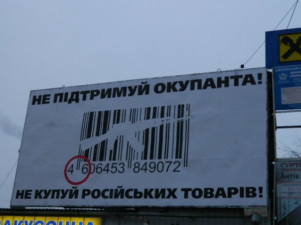 Поджигательницы в Одессе Поджигательницы в Одессе