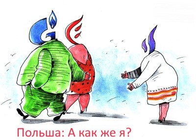 Поляки в недоумении «Северный поток-2» продолжают строить! Поляки в недоумении «Северный поток-2» продолжают строить!