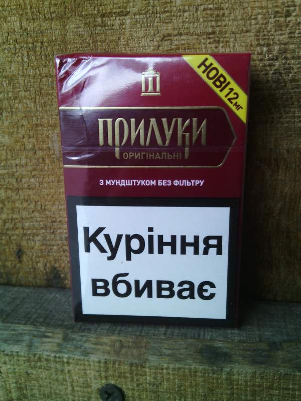 Минимум 50 гривен за пачку: благодаря ассоциации с ЕС, украинцы бросят курить