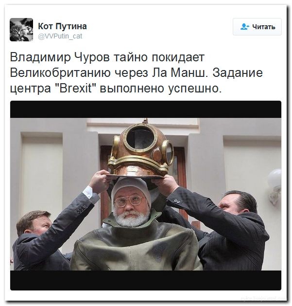 Жители Британии и всего мира шутят о выходе страны из ЕС   