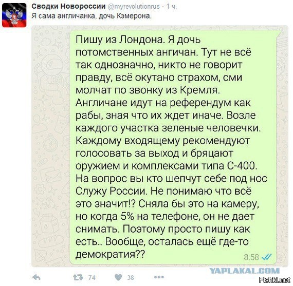 Жители Британии и всего мира шутят о выходе страны из ЕС   