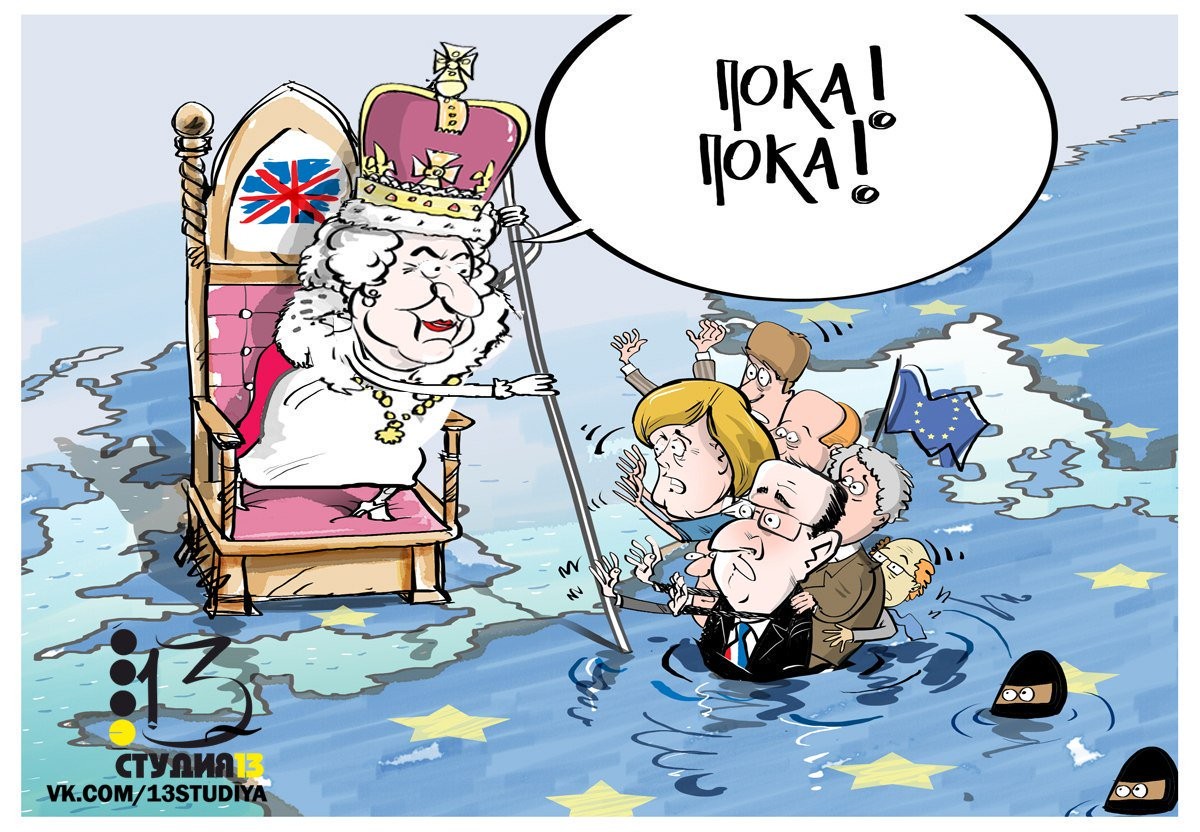 Жители Британии и всего мира шутят о выходе страны из ЕС   