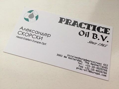 Я сейчас расскажу любопытную историю про Никиту Белых.