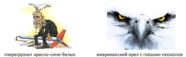 Казино Рояль - 2. О стратегической цели выхода Британии из Евросоюза Казино Рояль - 2. О стратегической цели выхода Британии из Евросоюза