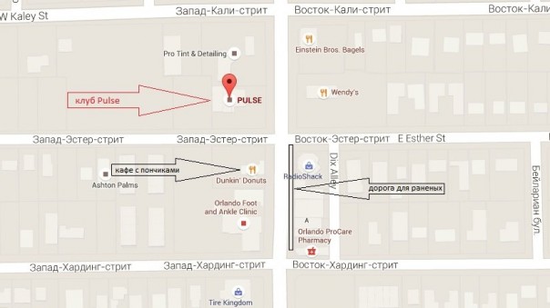 Теракт в гей-клубе Флориды — очередная провокация спецслужб США Теракт в гей-клубе Флориды — очередная провокация спецслужб США