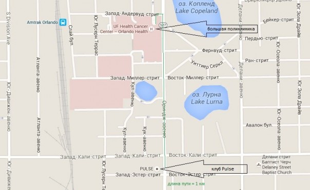 Теракт в гей-клубе Флориды — очередная провокация спецслужб США Теракт в гей-клубе Флориды — очередная провокация спецслужб США