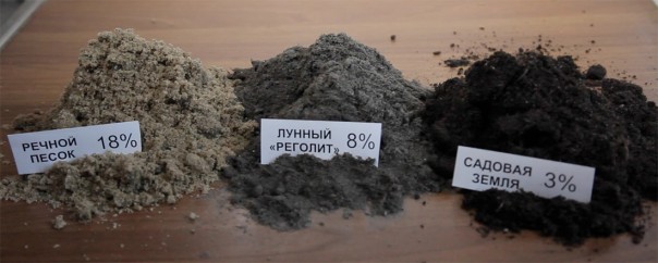 Ещё раз о бароне Мюнхгаузене. Научные результаты экспедиций на Луну. Ещё раз о бароне Мюнхгаузене. Научные результаты экспедиций на Луну.