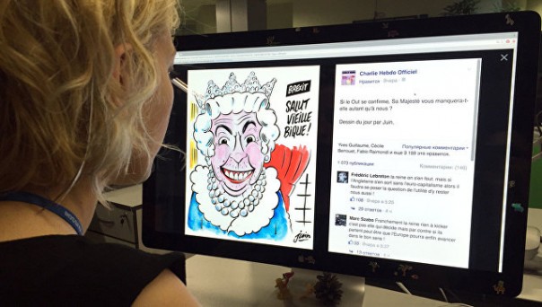 Charlie Hebdo назвал британскую королеву Елизавету II "старой каргой"