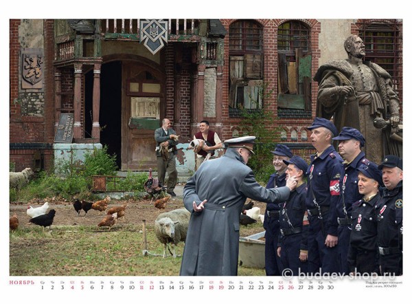 Календарь "Roshen Сладкий вкус крови"