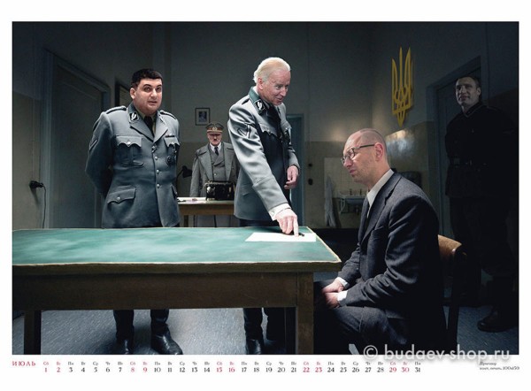 Календарь "Roshen Сладкий вкус крови"