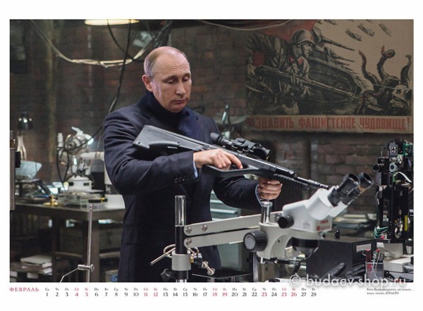 Календарь "Roshen Сладкий вкус крови"