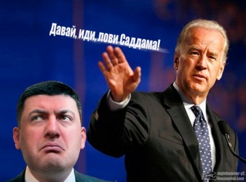 Гройсман назвал главных врагов Украины: я, снова я и они