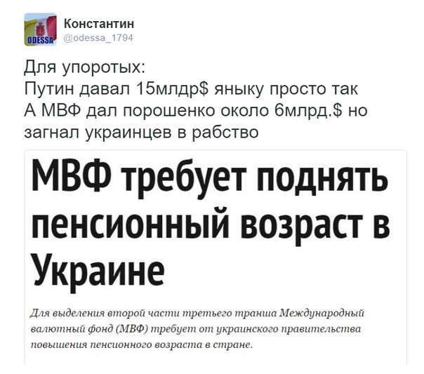 "Мыздобулы" в картинках. Смешных и не очень... 06-07-2016 "Мыздобулы" в картинках. Смешных и не очень... 06-07-2016