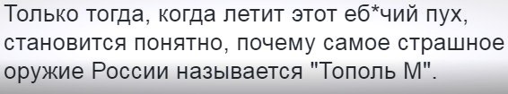 "Мыздобулы" в картинках. Смешных и не очень... 06-07-2016 "Мыздобулы" в картинках. Смешных и не очень... 06-07-2016