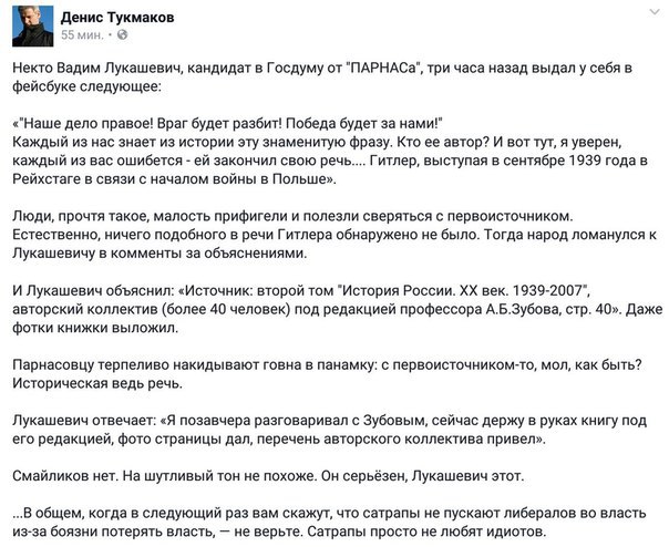 "Мыздобулы" в картинках. Смешных и не очень... 06-07-2016 "Мыздобулы" в картинках. Смешных и не очень... 06-07-2016