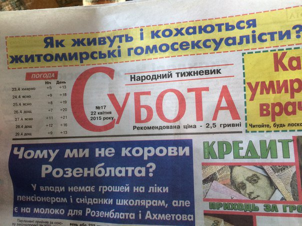 "Мыздобулы" в картинках. Смешных и не очень... 06-07-2016 "Мыздобулы" в картинках. Смешных и не очень... 06-07-2016