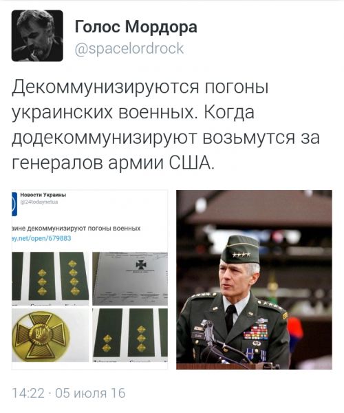 "Мыздобулы" в картинках. Смешных и не очень... 06-07-2016 "Мыздобулы" в картинках. Смешных и не очень... 06-07-2016