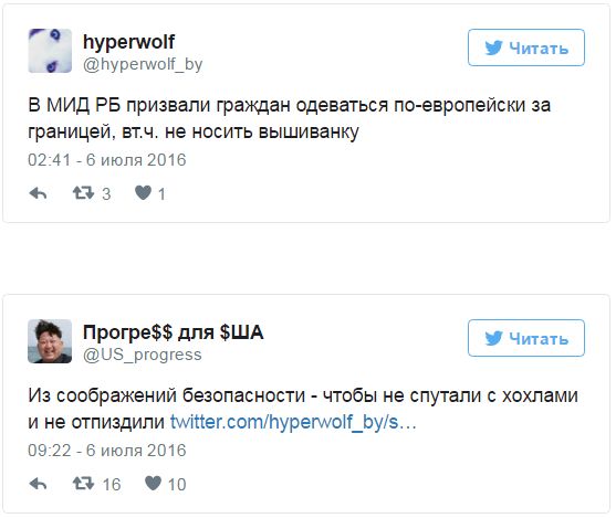 "Мыздобулы" в картинках. Смешных и не очень... 06-07-2016 "Мыздобулы" в картинках. Смешных и не очень... 06-07-2016