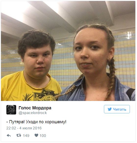 "Мыздобулы" в картинках. Смешных и не очень... 06-07-2016 "Мыздобулы" в картинках. Смешных и не очень... 06-07-2016