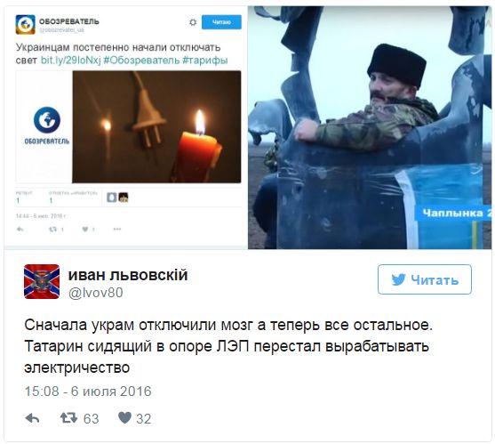 "Мыздобулы" в картинках. Смешных и не очень... 06-07-2016 "Мыздобулы" в картинках. Смешных и не очень... 06-07-2016