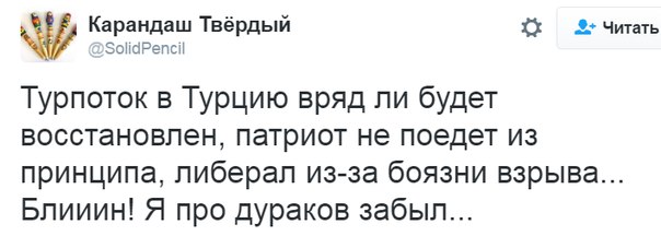 "Мыздобулы" в картинках. Смешных и не очень... 06-07-2016 "Мыздобулы" в картинках. Смешных и не очень... 06-07-2016