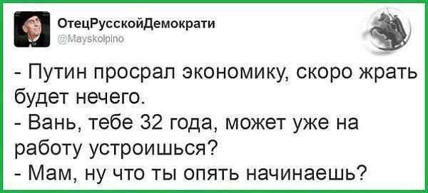 "Мыздобулы" в картинках. Смешных и не очень... 06-07-2016 "Мыздобулы" в картинках. Смешных и не очень... 06-07-2016