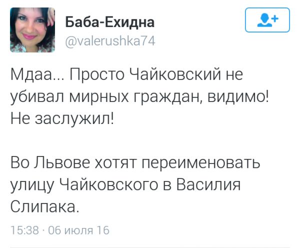 "Мыздобулы" в картинках. Смешных и не очень... 06-07-2016 "Мыздобулы" в картинках. Смешных и не очень... 06-07-2016