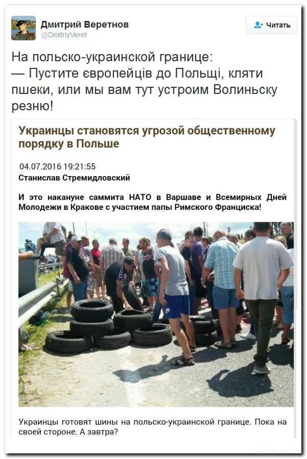 "Мыздобулы" в картинках. Смешных и не очень... 06-07-2016 "Мыздобулы" в картинках. Смешных и не очень... 06-07-2016