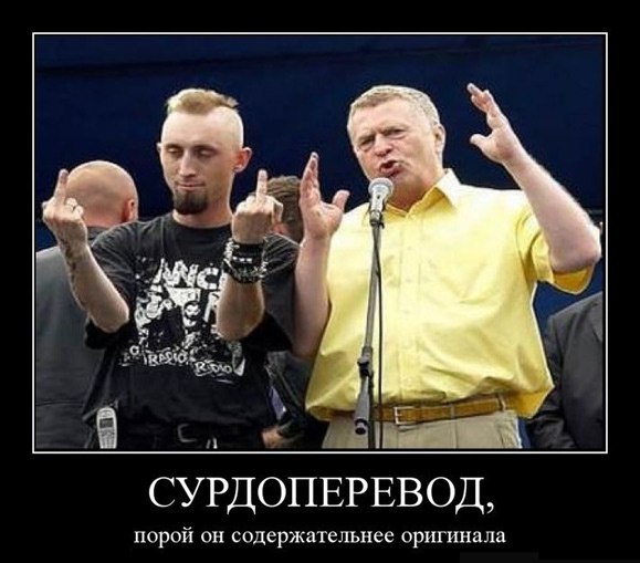 "Мыздобулы" в картинках. Смешных и не очень... 06-07-2016 "Мыздобулы" в картинках. Смешных и не очень... 06-07-2016