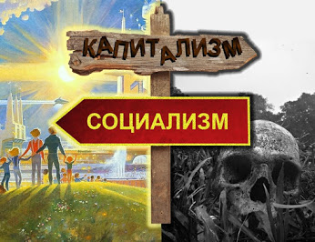 Жил был Союз Советских Социалистических Республик…