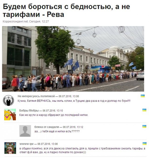 "Мыздобулы" в картинках. Смешных и не очень... 06-07-2016 "Мыздобулы" в картинках. Смешных и не очень... 06-07-2016