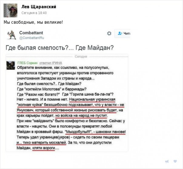 "Мыздобулы" в картинках. Смешных и не очень... 06-07-2016 "Мыздобулы" в картинках. Смешных и не очень... 06-07-2016