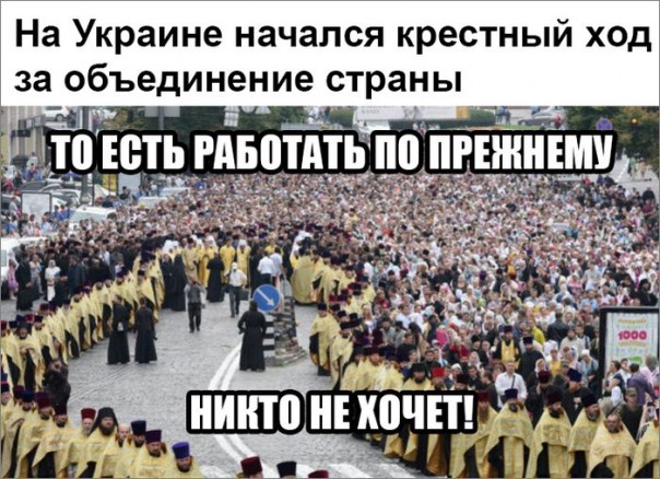 "Мыздобулы" в картинках. Смешных и не очень... 06-07-2016 "Мыздобулы" в картинках. Смешных и не очень... 06-07-2016